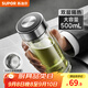蘇泊爾（SUPOR）玻璃杯茶水分離男士水杯雙層高硼硅玻璃耐高溫大容量泡茶杯子禮物 行硯黑500mL