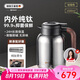 艾曼格（IMOGY）德國(guó)純鈦保溫壺泡茶壺燜茶壺茶水分離老白茶悶茶壺暖壺家用熱水壺