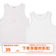 歌瑞家（greatfamily）兒童背心家居服2024夏季新款小童中大童裝吊帶A類樂友2件裝 星球兔【女孩】 130 【6-7歲】