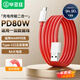 畢亞茲 適用一加數(shù)據(jù)線 Type-c充電線Warp閃充80W/65W/30W快充11/10Pro/Ace2/3/9R/8T/7/7T/6 1+手機1米