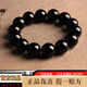 潮之夢(mèng)黑瑪瑙手串男士水晶黑色瑪瑙串珠玉髓手鏈女款素圈小珠子單圈配飾 珠徑-16mm(大氣男款)-黑瑪瑙