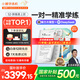 小猿學(xué)練機(jī)S2《扶搖直上款》 猿輔導(dǎo)AI學(xué)習(xí)機(jī) 2025煥新升級(jí)版 10.3英寸墨水屏 輔導(dǎo)機(jī)學(xué)習(xí)平板電紙書(shū)