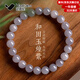 范嘉倫（VanCalen）和田玉手串女老坑料煙紫玉手鏈玉石手串手飾玉手鏈七夕送女友禮物 【收藏級仙煙紫】-8mm