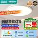 四季沐歌（MICOE）吸頂燈led臥室燈具套餐全屋客廳燈飾陽(yáng)臺(tái)過(guò)道餐廳簡(jiǎn)約燈具