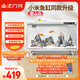 畫法幾何智能魚缸一體自循環(huán) 接入米家生態(tài)APP自動喂食