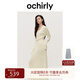 歐時(shí)力OCHIRLY 羊毛軟糯優(yōu)雅毛針織連衣裙V領(lǐng)秋冬季新品通勤簡(jiǎn)約 米白 M