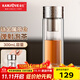 金灶（KAMJOVE）雙層玻璃杯磁彈泡茶杯鈦茶倉茶水分離泡茶過(guò)濾耐高溫車(chē)載商務(wù)水杯 鈦茶倉磁吸濾茶玻璃杯 300ml