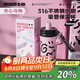 炊大皇保溫杯316醫用級不銹鋼茶倉分離吸管大容量水杯夾心烏梅600ml