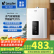 海爾出品Leader 12升燃氣熱水器液化氣【國補立減15%】家用恒溫ECO節(jié)能抗風(fēng)低水壓啟動12LS1D(20Y)