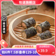 包道【量折】紫菜卷廣式點(diǎn)心早茶海苔豬肉卷小吃速食冷凍食品早餐3條
