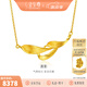 金至尊（3D-GOLD)清影足金999項(xiàng)鏈黃金項(xiàng)鏈頸鏈七夕禮物金鏈子按克計(jì)價(jià) 金重9.21克以證簽為準(zhǔn)多退少補(bǔ)