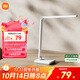 米家（MIJIA）小米米家臺燈2Lite【政府補貼】學(xué)生兒童學(xué)習閱讀保護視力燈具