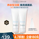 芙麗芳絲（Freeplus）洗面奶女深層清潔泡沫氨基酸溫和潔面男專柜 囤貨100g*2支裝