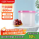 特百惠（Tupperware）迷你圓形600ml保鮮盒堅果零食水果收納盒食品級冰箱冷藏儲物盒