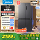美的（Midea）471升十字對(duì)開(kāi)四開(kāi)門(mén)電冰箱家用風(fēng)冷無(wú)霜一級(jí)能效雙變頻國(guó)家補(bǔ)貼超薄超大容量BCD-471WSPZM(E)