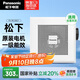 松下（Panasonic）吸頂排氣扇廚房油煙強(qiáng)力抽風(fēng)機(jī)衛(wèi)生間管道排風(fēng)扇換氣扇FV-RC20G1