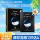 JMsolution肌司研悅活沁潤(rùn)燕窩面膜尊享版30ml*10片 深層保濕