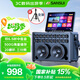 山水C13戶(hù)外K歌專(zhuān)用 家庭ktv音響套裝 卡拉ok一體機 家用唱歌全套設備移動(dòng)智能藍牙吉他民謠樂(lè )器音箱