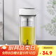 希樂玻璃杯雙層玻璃水杯男士商務(wù)辦公茶水分離杯便攜泡茶杯子大容量