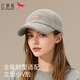 紅蜻蜓帽子女士秋冬季防風(fēng)保暖鴨舌帽時(shí)尚百搭顯臉小加厚棒球帽男