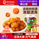 同仁堂品牌北京同仁堂桂圓干泡水龍眼干桂圓肉干龍眼肉無(wú)核肉厚泡桂圓茶