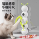 智宙智能感應逗貓毛毛蟲(chóng)玩具蟲(chóng)子逗貓追追樂(lè )自動(dòng)逗貓棒自嗨解悶神器 白色感應毛毛蟲(chóng)【40*8.5cm】