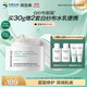 潤(rùn)百顏華熙生物屏障調(diào)理白紗布面霜30g曬后修護(hù)舒緩保濕護(hù)膚品生日禮物