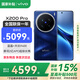 vivoX200 Pro 【國家補(bǔ)貼500元】新品5G拍照手機(jī) 蔡司2億APO超級長焦 藍(lán)晶×天璣9400 6000mAh手機(jī) 寶石藍(lán) 16GB+512GB