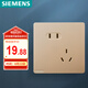 西門子（SIEMENS）插座面板 10A斜五孔插座 86型暗裝插座 皓彩日曜金5UB26183NC032P