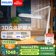 飛利浦（PHILIPS）閱讀護眼臺燈家用學生兒童學習專用國AA級全光譜臥室A5