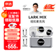 猛瑪（MOMA） Lark Mix 京選聯(lián)名領夾麥克風 一拖二無線麥克風猛犸手機相機直播紐扣全能版
