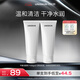 優(yōu)時顏（UNISKIN）平衡潔面乳洗面奶100g*2氨基酸溫和不緊繃深層清潔生日情人節(jié)禮物