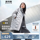 波司登反季輕薄鵝絨羽絨服女中長(cháng)款90絨收腰顯瘦商務(wù)通勤翻領(lǐng)外套