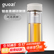 果茲（GUOZI）茶水分離杯雙層帶茶隔水杯 耐高溫泡茶杯加厚透明杯送男老師禮物