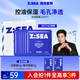 海洋至尊水律控油補(bǔ)水面膜25ml*7細(xì)致毛孔男士護(hù)膚品（27年10月28日到期）