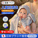 WCZ日本嬰幼兒童防曬衣服寶寶小月齡斗篷紫外線冰絲披風(fēng)夏季薄款 海鹽夏日 【UPF1000+ 冰皮透氣】 均碼 【建議0-36個(gè)月的寶寶】