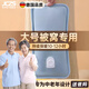 JCZS德國品牌熱水袋被窩專(zhuān)用新款充電式防爆電暖寶中老年人暖腳神器春 加長(cháng)款天空藍【國標防爆 | 暖被窩優(yōu)選】