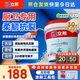 立邦廚房衛(wèi)生間防水涂料陽臺墻地面通用京雅居彩色柔韌型18kg