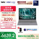 ThinkPad聯(lián)想 ThinkBook 16+ 2025AI全能本 英特爾酷睿處理器 16英寸商務(wù)輕薄筆記本電腦 熱銷(xiāo)Ultra9 32G 1T  02CD