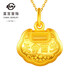 菜百首飾 黃金吊墜 足金長(cháng)命百歲兒童鎖不含鏈 計價(jià) 約2.20克