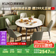 顧家家居（KUKA）現(xiàn)代巖板餐桌椅家用飯桌方變圓可伸縮圓桌DS7186T餐桌+折線灰椅*6