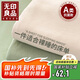 無印良品家紡A類全棉床單單件 被單雙人純棉床罩 清新綠230*245cm