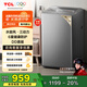 TCL 10公斤水旋風(fēng)變頻三動(dòng)力波輪洗衣機一級能效T6Pro超薄全自動(dòng)家用家電國家補貼以舊換新B100T6-DP