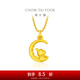 周大福龍年生肖系列 望月龍定價足金黃金轉(zhuǎn)運珠吊墜生日禮物 EOR980