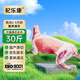 杞樂(lè )康 寧夏灘羊 精品全羊整只 羊肉禮盒 全羊宴烤全羊燉煮食材源頭直發(fā)【羊肉禮盒】30斤灘羊整只