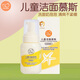 貝比拉比 兒童舒緩潔面慕斯170G 泡沫兒童洗面奶潔面乳氨基酸