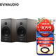 丹拿（DYNAUDIO） 新意境  Emit 20 HiFi無源書架音響 發(fā)燒音箱 木質 2.0 胡桃木