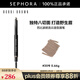 芭比波朗（Bobbi Brown）流云造型眉筆 0.66G，20號(hào)