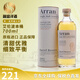 艾倫（Arran）10年 波本桶 單一麥芽威士忌酒 島嶼產(chǎn)區(qū) 蘇格蘭 洋酒 原瓶進(jìn)口 艾倫波本桶700ml
