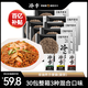 冷卡0脂蕎麥面60g*30袋健身代餐方便面泡面低鈉蕎麥面條 粗糧拌面主食